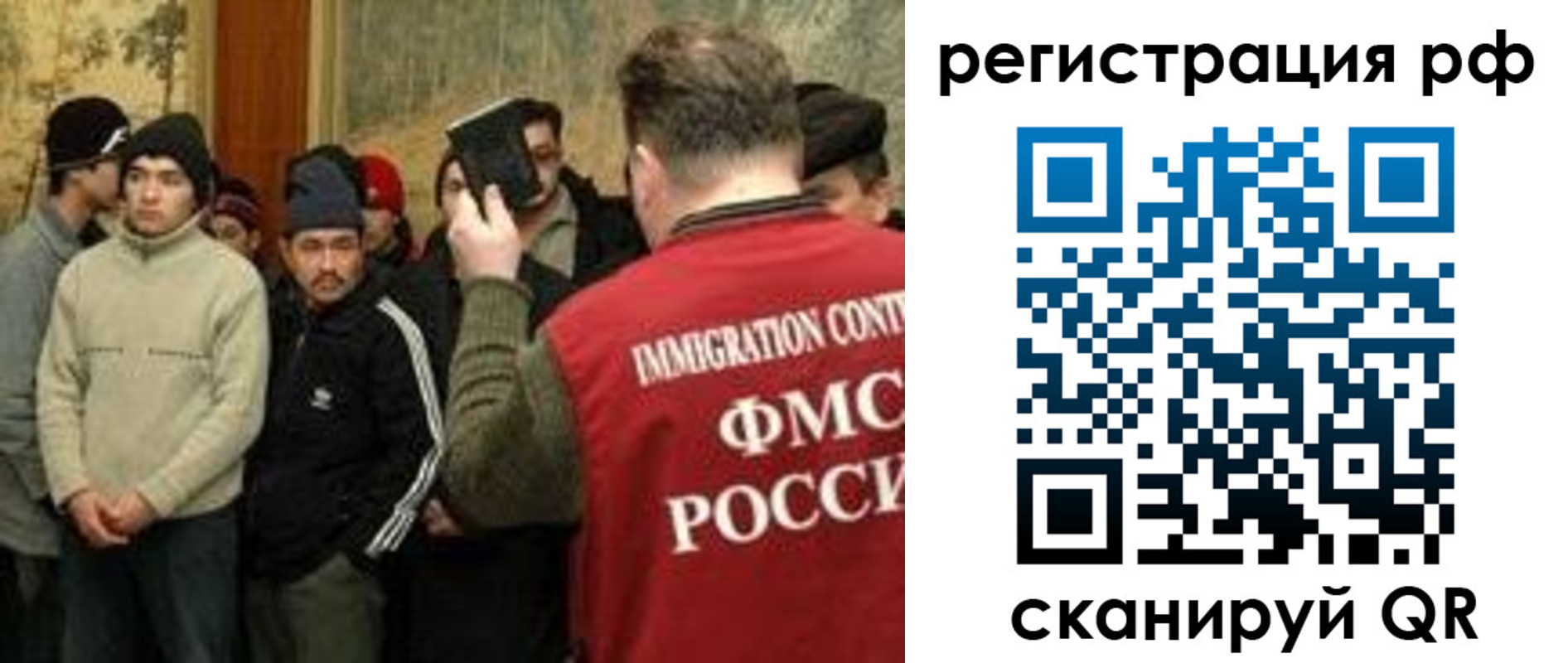 прописка иностранных граждан в Морозовске