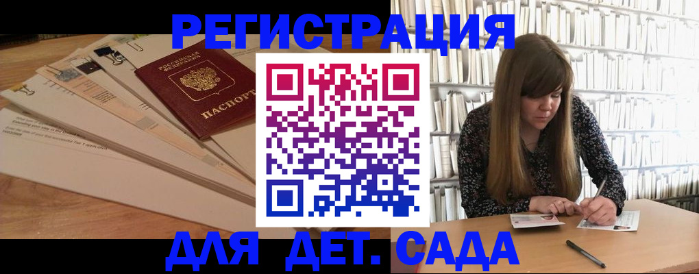 временная регистрация недорого в Морозовске